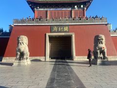 -开封府