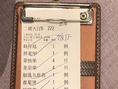 -海门鱼仔·潮汕味(燕岭店)