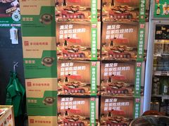 -锅圈食汇火锅烧烤食材超市(回龙观店)