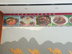 -五谷屯私房菜·始于2005(中山陵童卫路店)