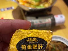-吉兆·料理(红梅南路店)