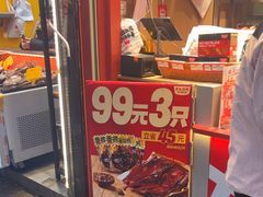 -黑色经典臭豆腐·湖南特产(步行街店)