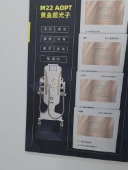 -医方嘉明医疗美容