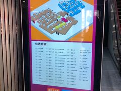 -利客来李村购物中心