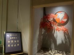 -东吴水韵(吴中店)