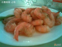 干爆虾 热菜改冷菜的结果就是难吃-金门大酒店·宴会厅
