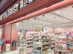 -凯德广场(学府店)