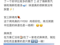 -巧克力渔家.小船海鲜胶东菜(万平口店)