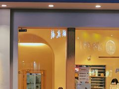 -POO PAN不胖面包