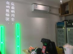 -六时安·熊猫张甜品店(东关街店)
