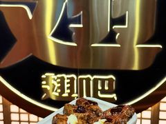 -管氏翅吧(地安门创始店)