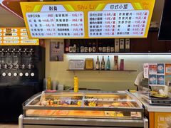 -熟里三文鱼旗舰店(红星店)