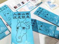 -猫的天空之城概念书店(苏州平江店)