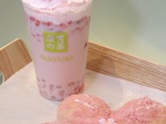 -奈雪的茶(观前街店)
