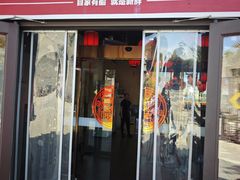 -渔民船说·北塘海鲜·天津菜·海肠捞饭(北塘古镇店)