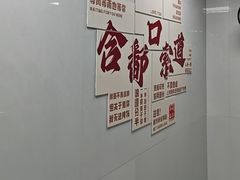 -含鄱口