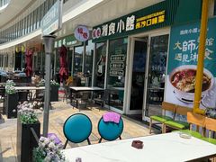-福巷湘食小馆·猛火现炒(上海首店)
