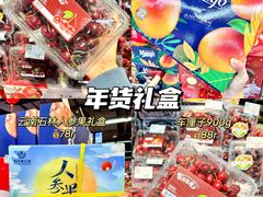 -世纪联华(杭州新塘路店)