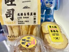-鹤所·低糖零蔗糖烘焙(长楹店)