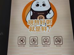 -如轩海鲜砂锅粥(国际能源店)