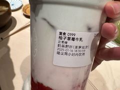 柚子草莓牛乳-鹤茶野所(上海首店)