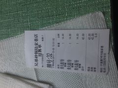 账单-兄弟砂锅(陆家巷店)