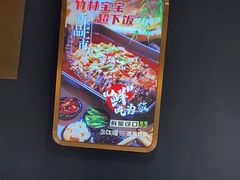 -三江源活鱼现烤(维多利摩尔城店)
