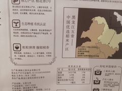-Olé精品超市(广州太古汇店)