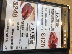 菜单-棋哥烧鹅餐室(发昌大厦店)
