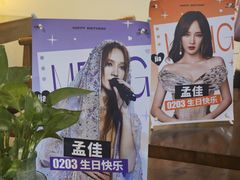 -慕咖啡(宽窄巷子店)