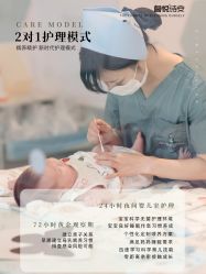 点击看大图 -馨悦诗安国际母婴会所