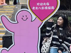 -广州保利时光里(建设大马路店)