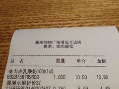 -嘉荣超市(清远万达店)