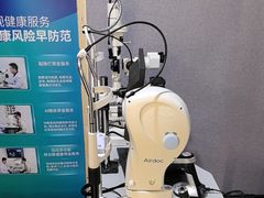 -宝岛眼镜(复兴门百盛店)