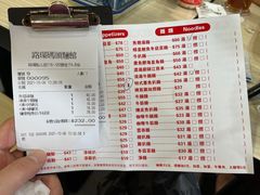 -路环码头面馆