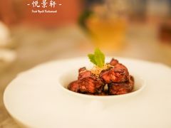 蜜汁熏笋壳鱼-广州柏悦酒店·悦景轩·粤菜餐厅
