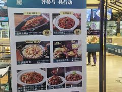 -宋徽厨·安徽菜(绿地店)