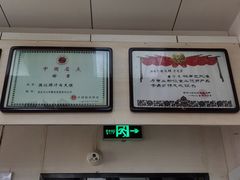 -樊记腊汁肉(竹笆市总店)