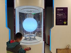 -陕西科学技术馆