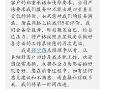 -大唐盲人按摩中心(怀宁路新粮仓店)