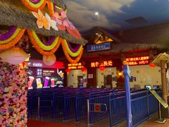 -青岛东方影都融创水世界