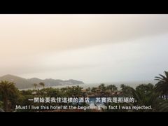 -广东省拱北口岸中国旅行社(华宾营业部)