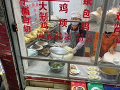 -醉贤居