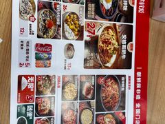 -米村拌饭(领展购物广场店)