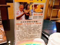-丽的面家(多宝路店)