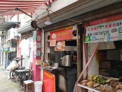 -阿姨卷饼(平凉路店)