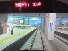 -中国铁道博物馆(正阳门馆)