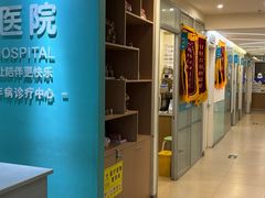 -美迦爱-牙专科·兔科·骨科诊疗中心(北苑店)