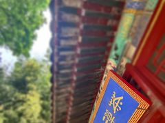 -潭柘寺景区