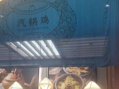 -云海肴云南菜(曲江大悦城店)